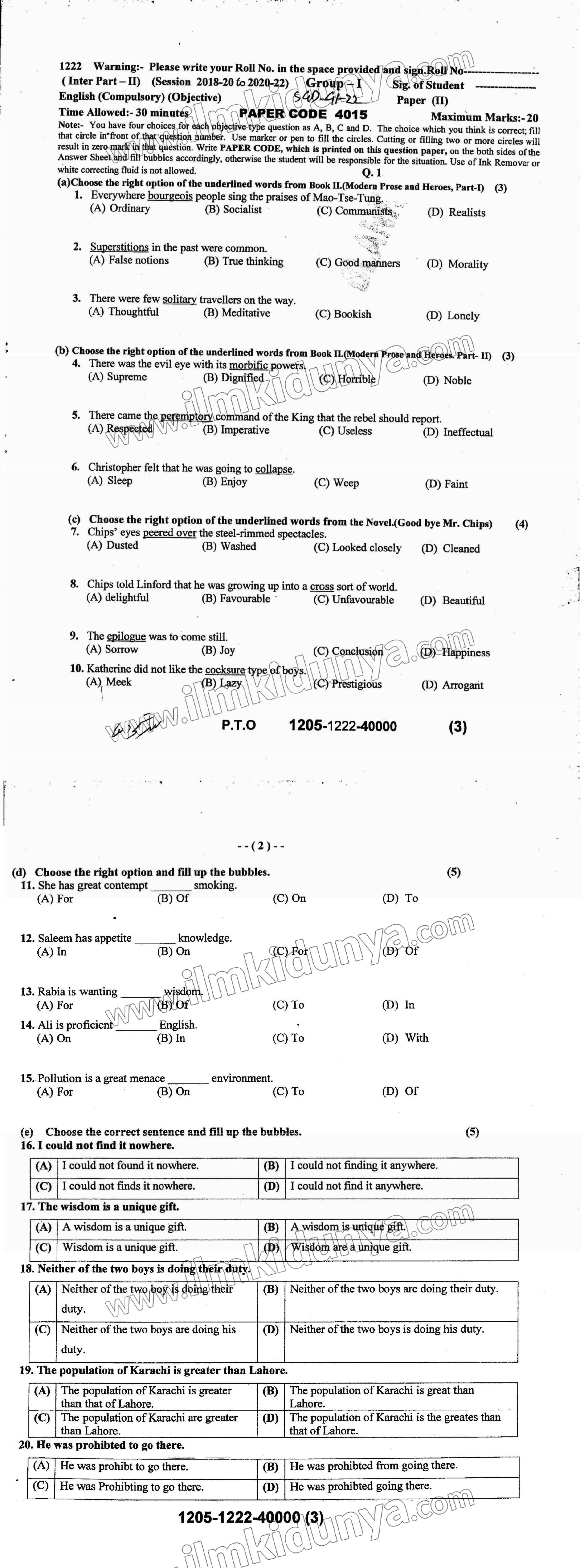 Paper Image